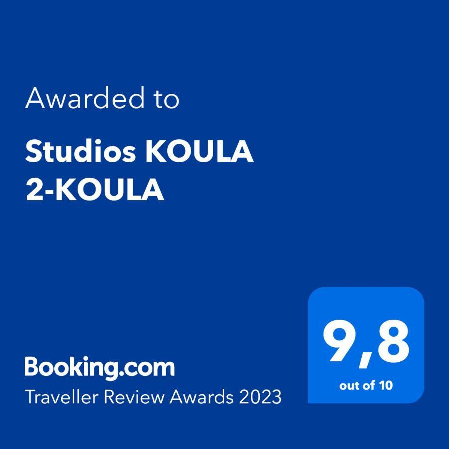 Studios Koula 2-Koula Потос Экстерьер фото
